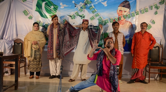 “﻿Hum Zinda Qaum Hain” staged at Taxila