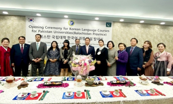 Opening Ceremony of Korean Language Course for 3  Universities of Balochistan Province